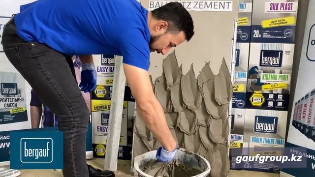 Bau Putz Zement смотреть онлайн