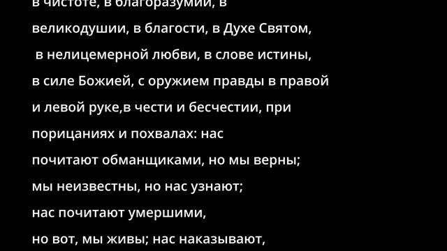 ЕВАНГЕЛИЕ ДНЯ С ТОЛКОВАНИЕМ 24 СЕНТЯБРЯ ВОСКРЕСЕНЬЕ 2023 ГОД смотреть онлайн