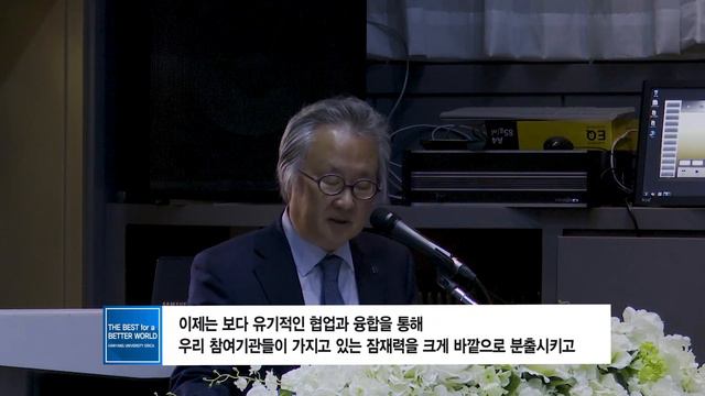 [한양대학교 ERICA] 2019년 안산사이언스밸리 융합의 날 смотреть онлайн