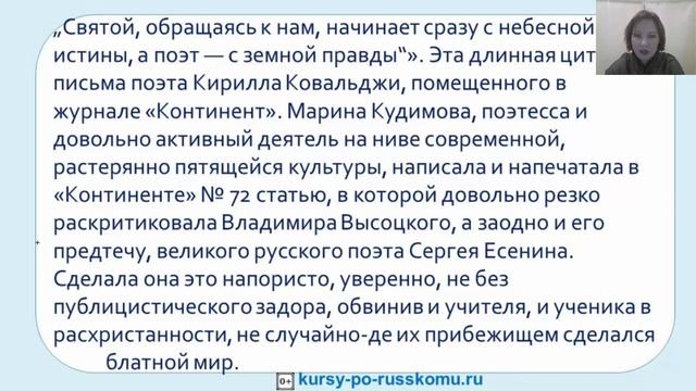 Проблема текста ЕГЭ | Часть 2-я смотреть онлайн