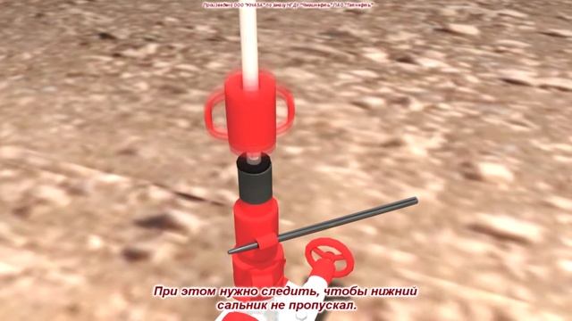 Набивка устьевых сальников штанговой глубинной насосной установки (УШГН) смотреть онлайн