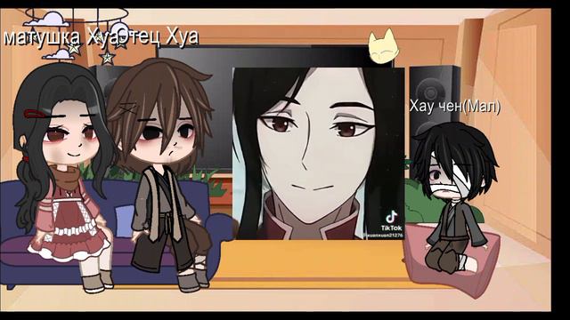 _Реакция_ родителей Хуа Чена_ на нево и його_ Будущее🍂 смотреть онлайн