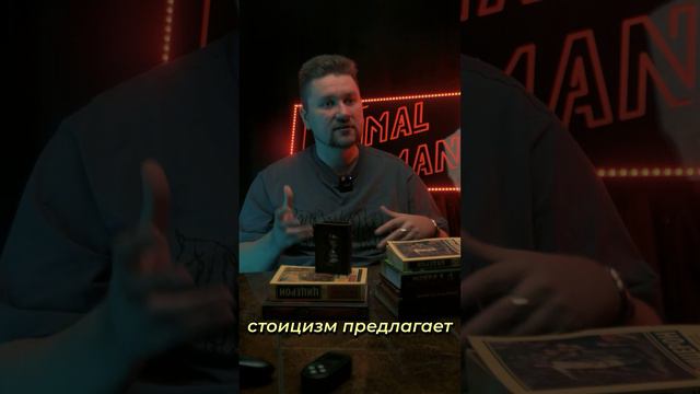 Эпиктет #философия