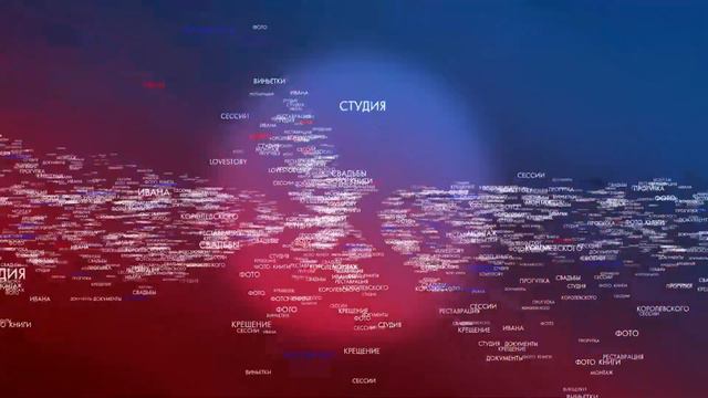 Заставка из перечня услуг смотреть онлайн