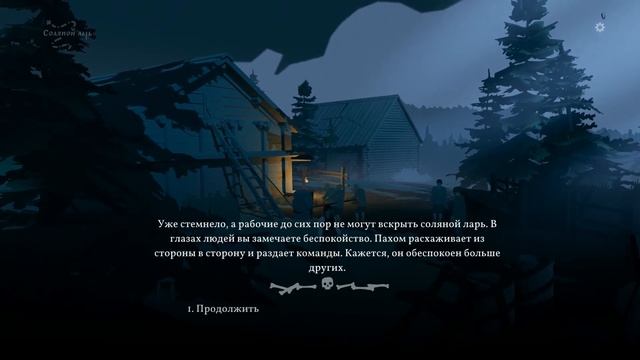 Black Book - #11 Русалка смотреть онлайн