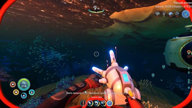 Subnautica: Below Zero }{ Собираем все оставшиеся вещи #17 смотреть онлайн