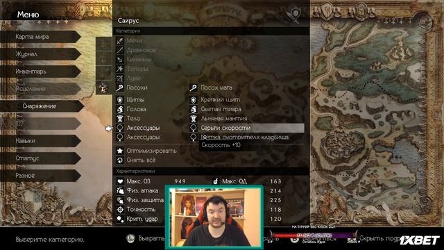 ИГРА ДАЛА БОЙ | САМЫЙ СЛОЖНЫЙ БОСС Часть 18 | Let's Play OCTOPATH TRAVELER Полное Прохождение смотреть онлайн