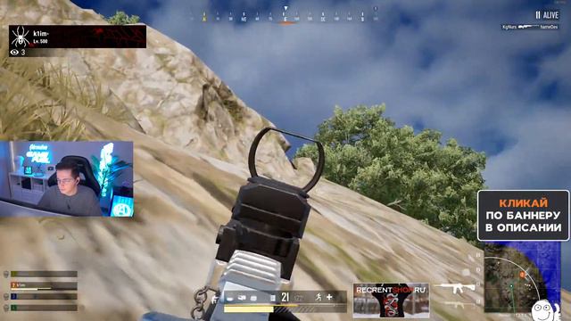 Рекрент про уход из нави