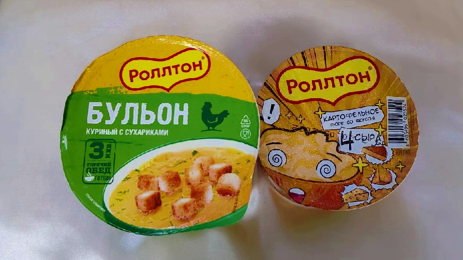 Эксперименты с Роллтон - Картофельно сырный суп пюре с куриным бульоном и сухариками смотреть онлайн