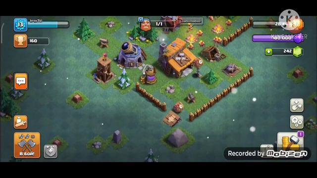 Моя деревня | Clash of Clans смотреть онлайн