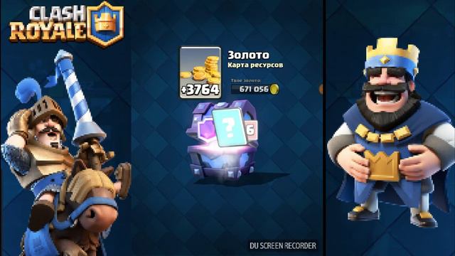 Приватный сервер CLASH ROYALE который работает в любое время! смотреть онлайн