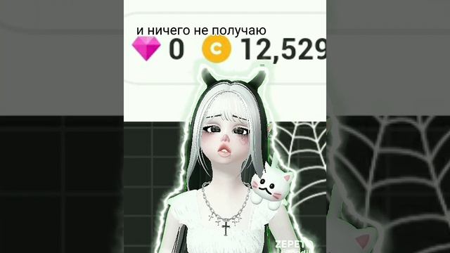 жиза!#зепето #рекомендации #реки #самая #zepeto смотреть онлайн