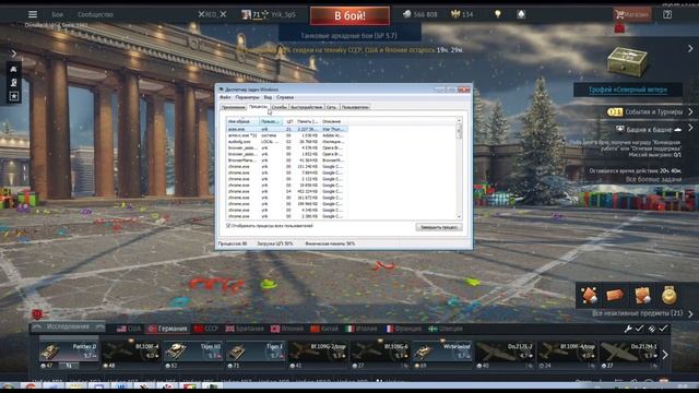 Как повысить приоритет смотреть онлайн
