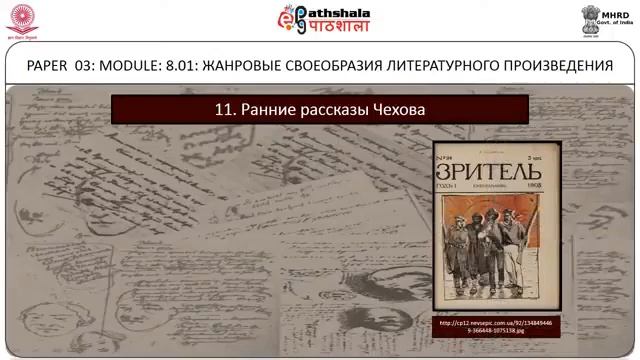 Generic specificities of a literary work смотреть онлайн