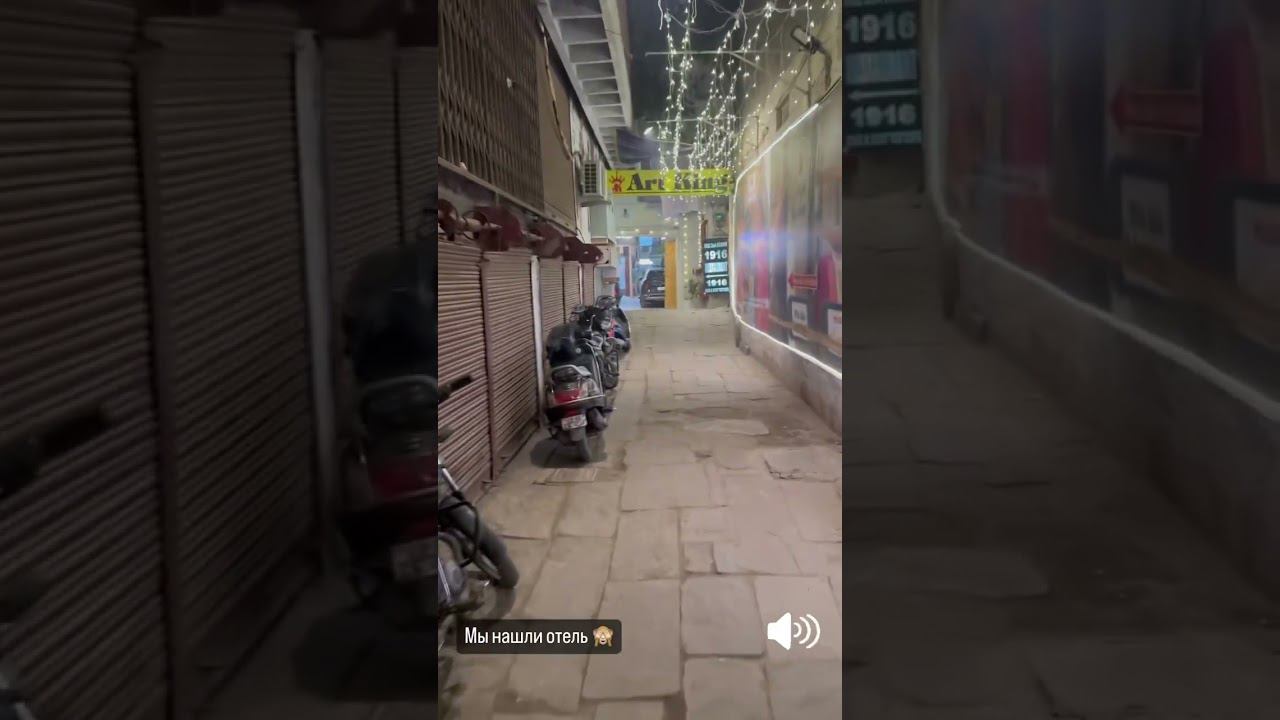 Варанаси. Индия. #travel #varanasi #india #варанаси #индия смотреть онлайн