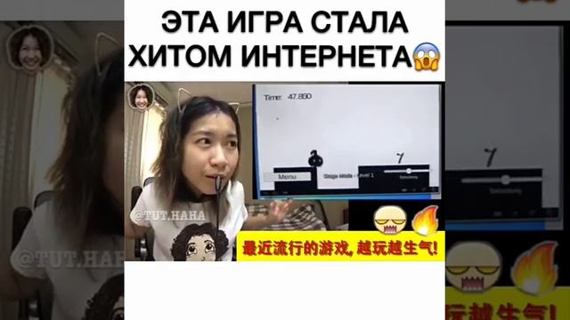 Эта игра "Eight Note! Don't stop!" стала хитом интернета смотреть онлайн