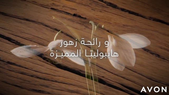 AVON Maxima & Maxime Eau de toilette смотреть онлайн