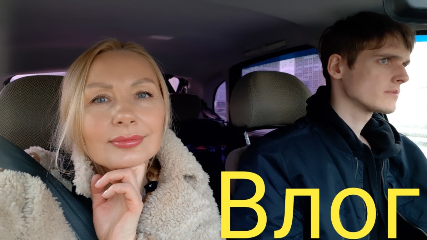 Влог о Жизни 50+.С ним Очень Надежно?Ленивые Вареники Как их Делаю.Пошла пешком.Дорога домой смотреть онлайн