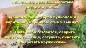 Рыбное заливное из карпа.Как готовить заливное из рыбы.