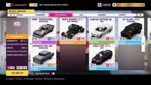 ВСЕ АВТОМОБИЛИ В FORZA HORIZON 5 / CAR LIST / ALL CARS