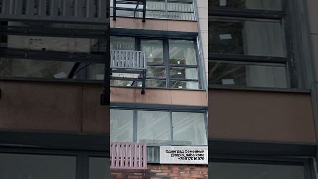 Готовый балкон в ЖК Одинград Семейный смотреть онлайн