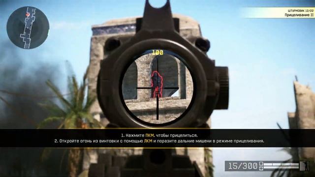 Warface (часть 1)