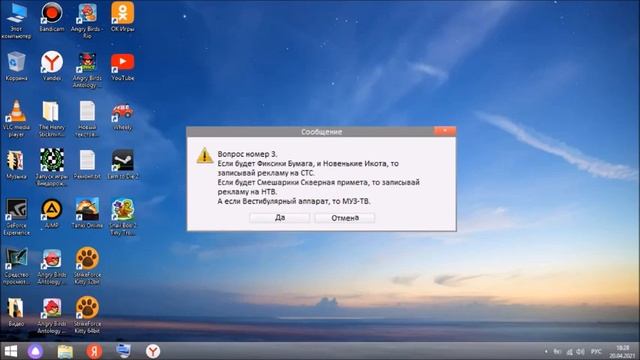 Смешные ошибки Windows Серия 5 смотреть онлайн