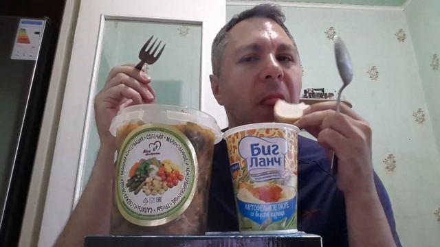 АСМР ИТИНГ. КУШАЮ БИГ ЛАНЧ КАРТОФЕЛЬНОЕ ПЮРЕ СО ВКУСОМ КУРИЦЫ . ASMR смотреть онлайн