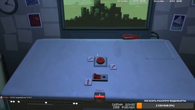 ПОЖАЛУЙСТА НИЧЕГО НЕ ТРОГАЙ! А Я ПОТРОГАЛ Please Dont Touch Anything 3D стрим общение смотреть онлайн