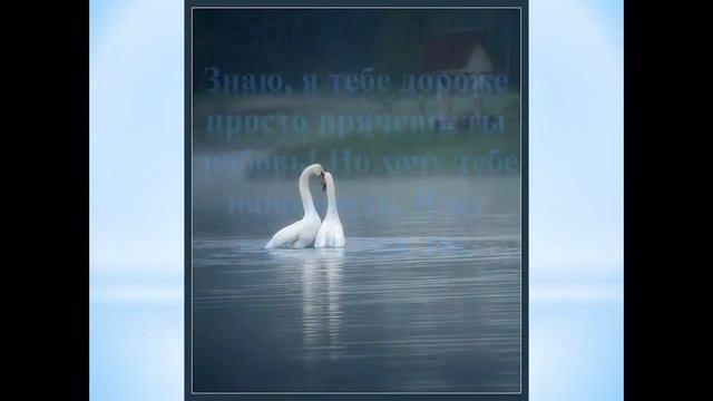 стихи к годовщине знакомства смотреть онлайн