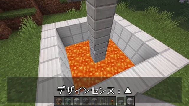 【マイクラ】アイアンゴーレム工場を作りたい！　村をコマンドで強化！その４ смотреть онлайн