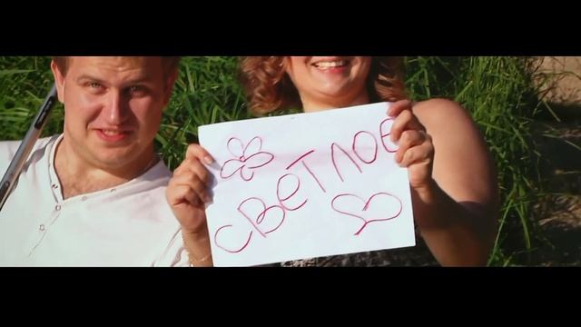 приглашение на свадьбу смотреть онлайн