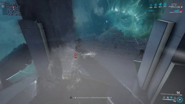 Warframe Октавия Музыкальная Девочка (билд) смотреть онлайн