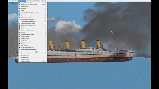 Британик утонул #2 (Floating Sandbox) смотреть онлайн