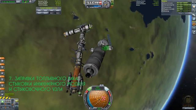 KSP: Карьера - Вывод и сборка на орбите КК! (эпизод 15) смотреть онлайн
