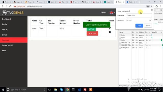 Profile Value Backend Response Data null value is display смотреть онлайн