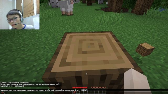 Я заново играю в майнкрафт!!! смотреть онлайн