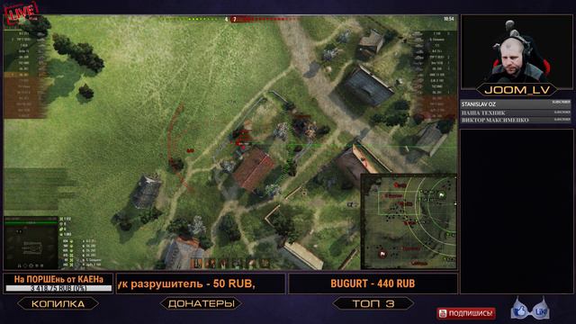 World Of Tanks / об.260 уже близко / 04.11 смотреть онлайн