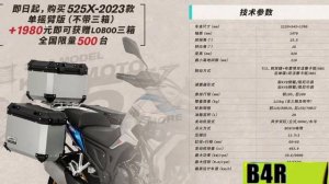 2023 KOVE 525x has traction control and brembo brakes