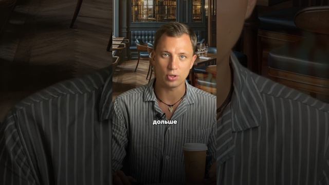 Почему я люблю кофе?