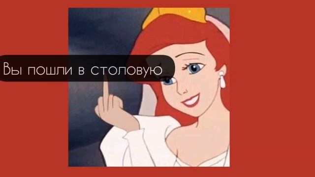 Фанфик|Payton Moormeier|~23серия|Злой отчим|| смотреть онлайн