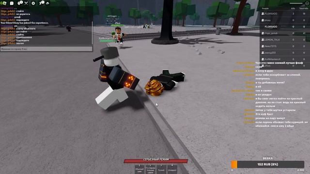 УЧУСЬ ИГРАТЬ В РОБЛОКС 5 смотреть онлайн