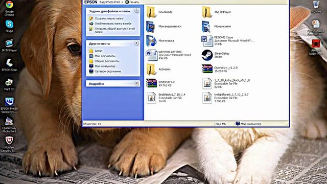 Как установить моды на майнкрафт ( Очень просто ) смотреть онлайн