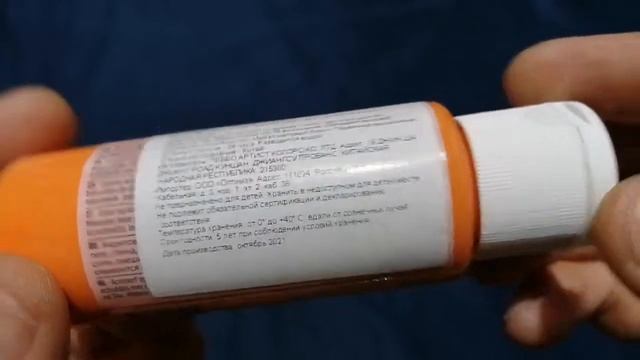 Краска акриловая "PEBEO" Acrylic Paint декоративная матовая 59 мл - 097805 мандарин смотреть онлайн