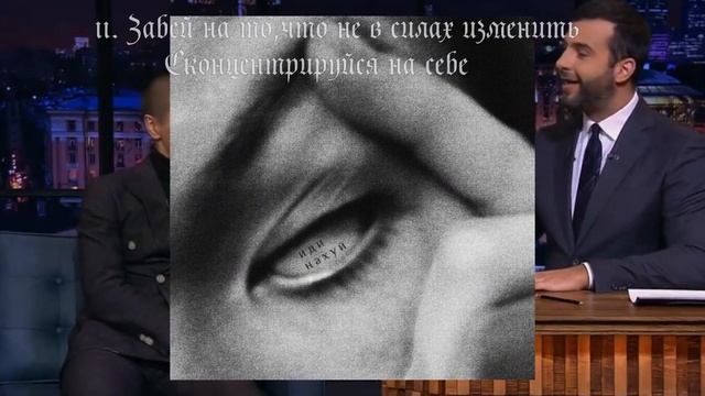 РЭПЕР FACE И ФИЛОСОФИЯ СТОИЦИЗМА смотреть онлайн