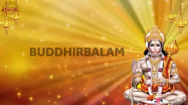 Hanuman Mantras - Hanuman Mantras For Success смотреть онлайн