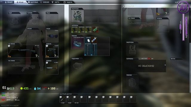 [Escape from Tarkov] Вечер с подписчиками! - 2K - Ultra Settings смотреть онлайн