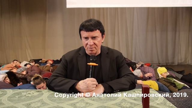 Кашпировский: Борьба за женское здоровье. Уральск, 2019 год