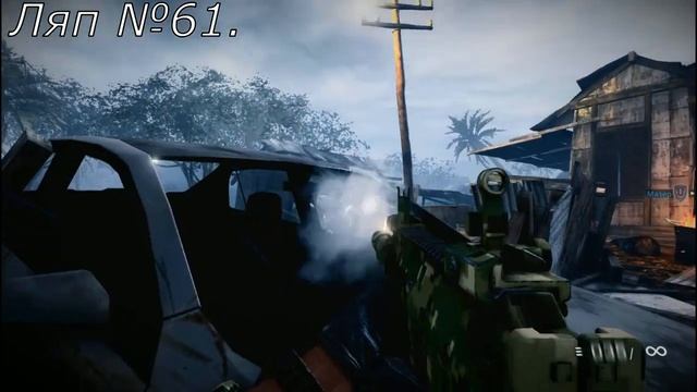 ВСЕ ГРЕХИ, БАГИ И НЕЛОГИЧНЫЕ ВЕЩИ В ИГРЕ MEDAL OF HONOR WARFIGHTER. смотреть онлайн