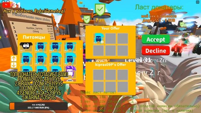 РАЗДАЧА ПЕТОВ В САБЕР СИМУЛЯТОР! РОБЛОКС! ГО 5,000! SABER SMULATOR GIVEWAYS смотреть онлайн